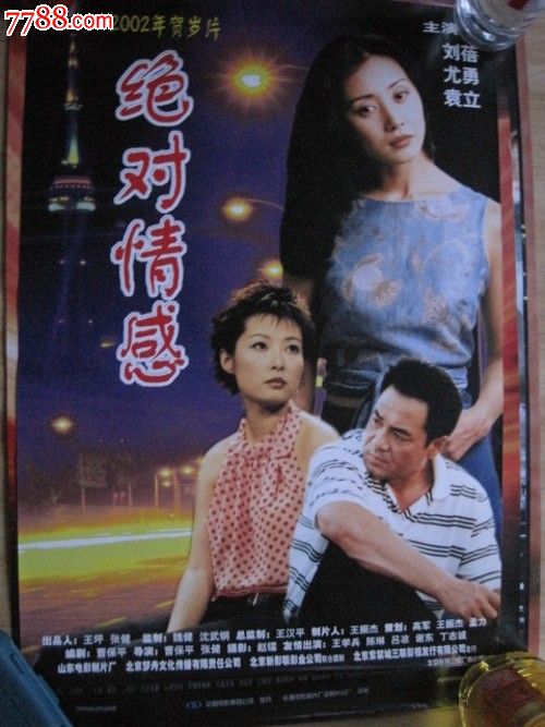 购买假日本文教大学文凭毕业证